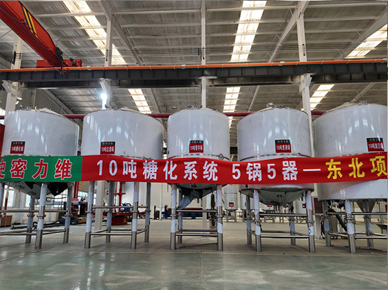 荔波精酿啤酒设备厂—5吨五锅五器糖化系统—四川项目