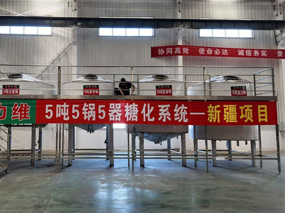 荔波精酿啤酒设备厂—5吨精酿啤酒设备—新疆项目