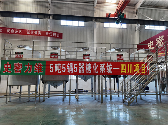 荔波精酿啤酒设备厂—10吨五锅五器糖化系统—东北项目